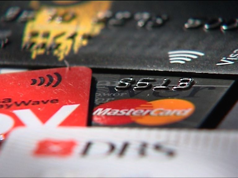 私隱專員公署就信用卡保安漏洞審查