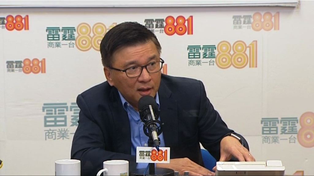 陳家強料美國下月加息