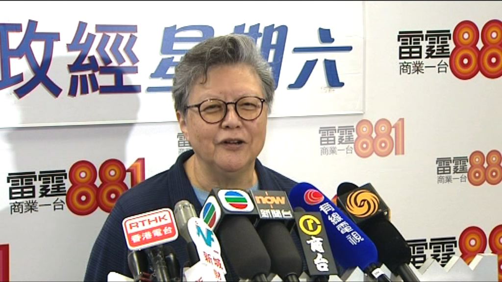 范徐麗泰：球場上再噓國歌可事後執法