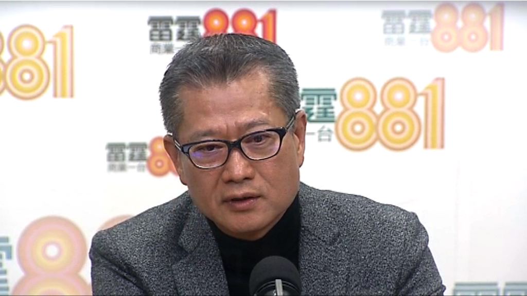 陳茂波耗二百萬裝修司長官邸