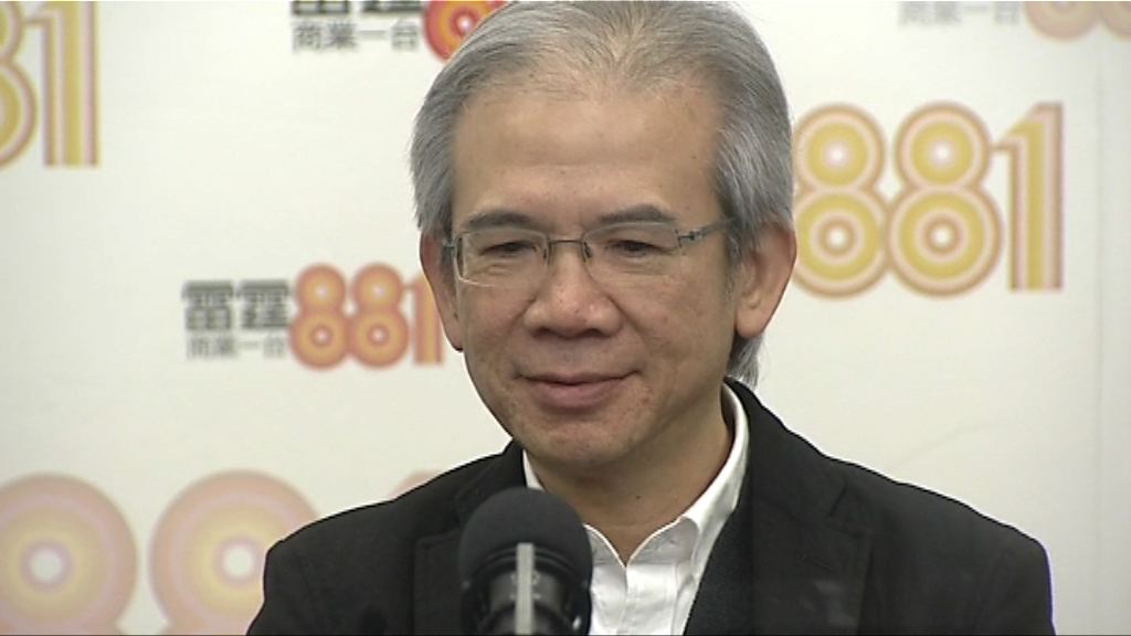 林煥光冀下屆特首能重建社會互信