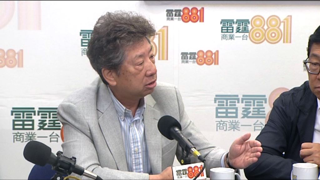 湯家驊建議人大就一地兩檢表明下不為例