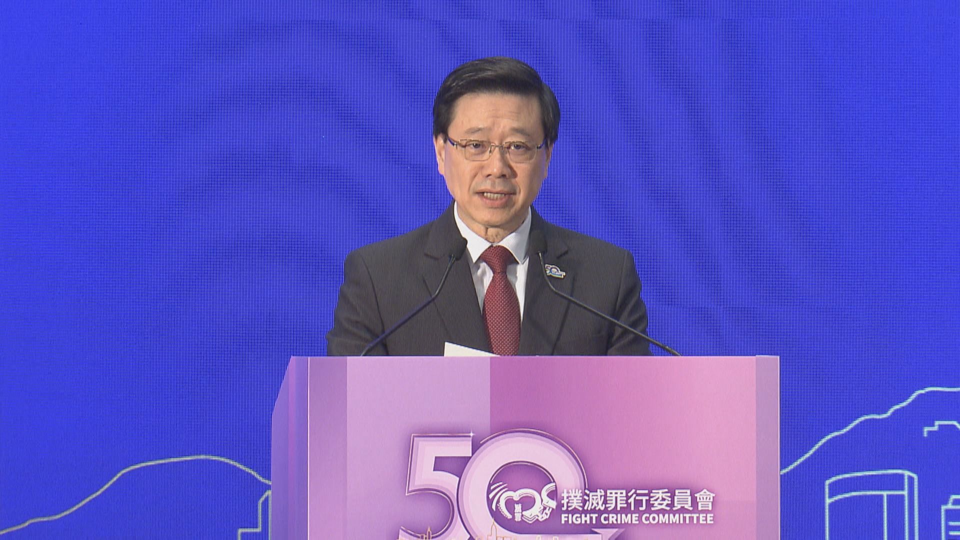 李家超稱軟對抗仍然無日無之 警惕別有用心人士挑撥離間