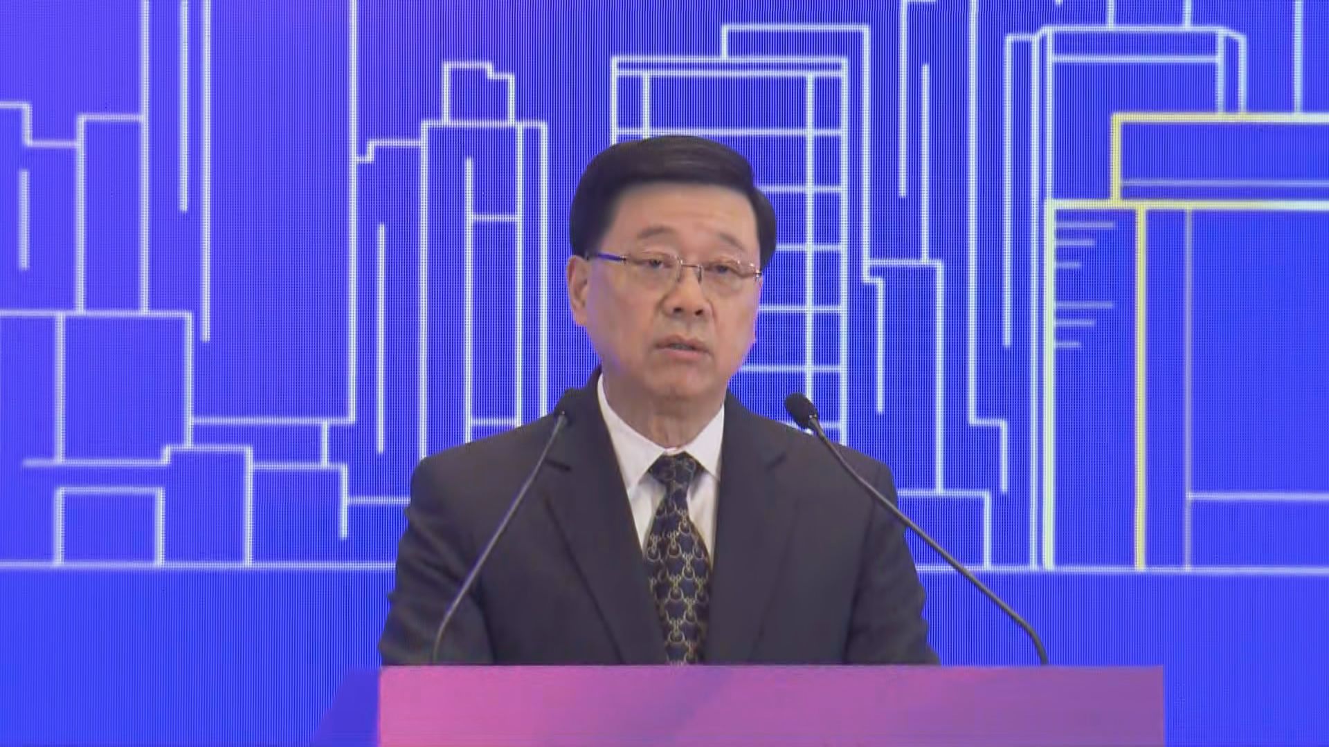 李家超：香港發展須堅定維護國家安全