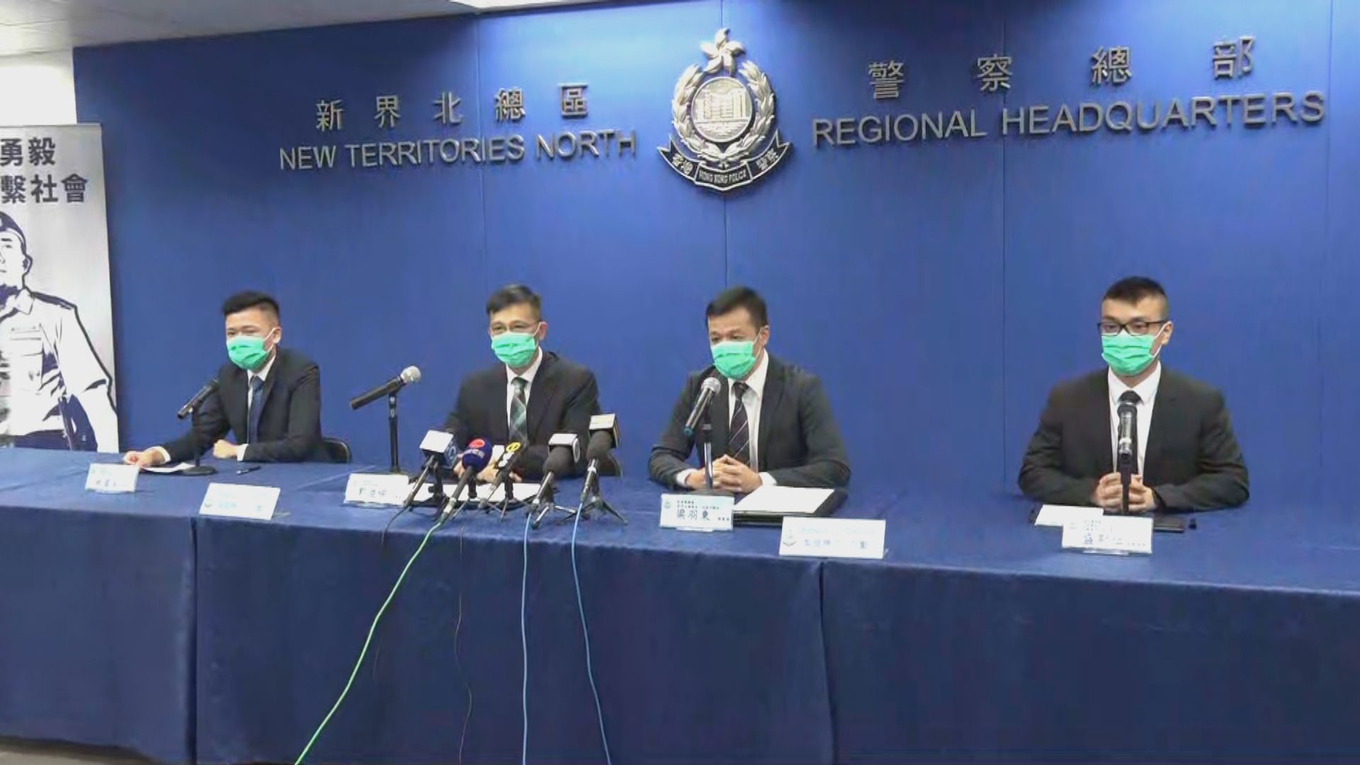 警方在新界北區展開反黑行動拘68人