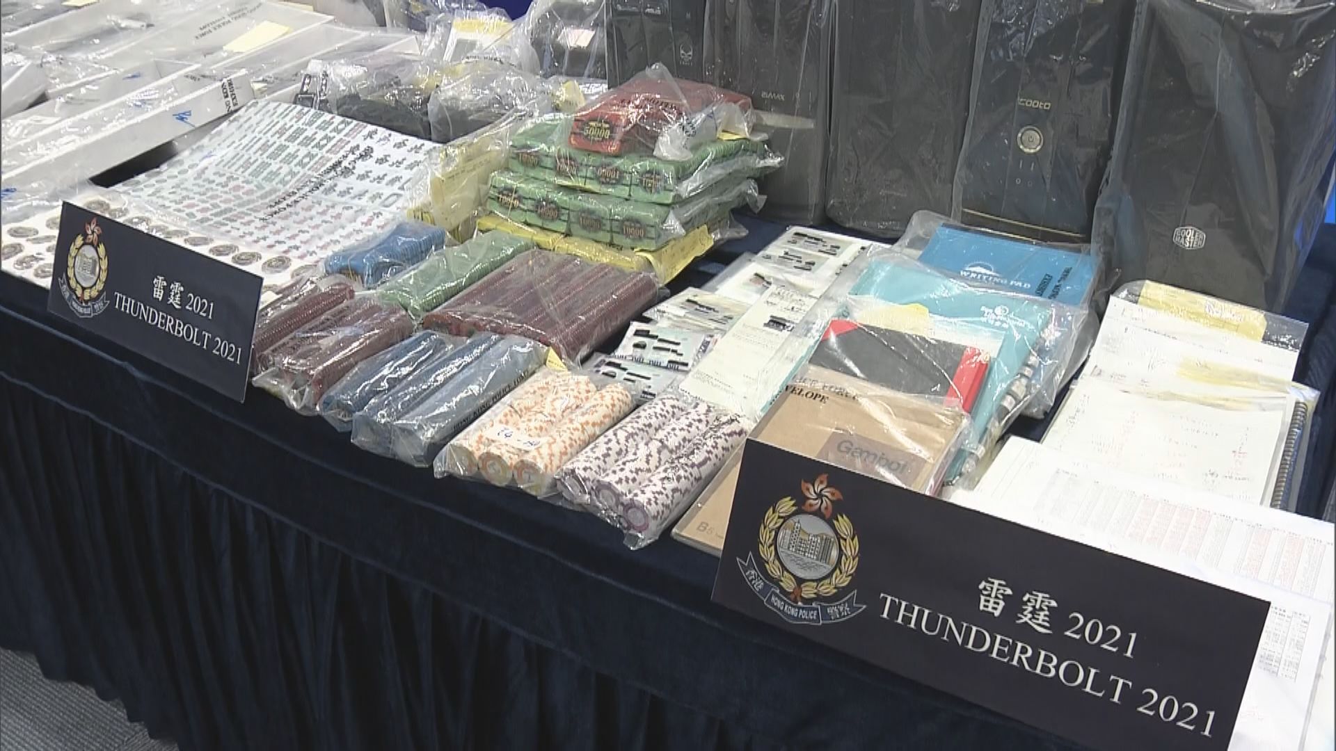 警方搗多個賭檔共涉36億元投注紀錄