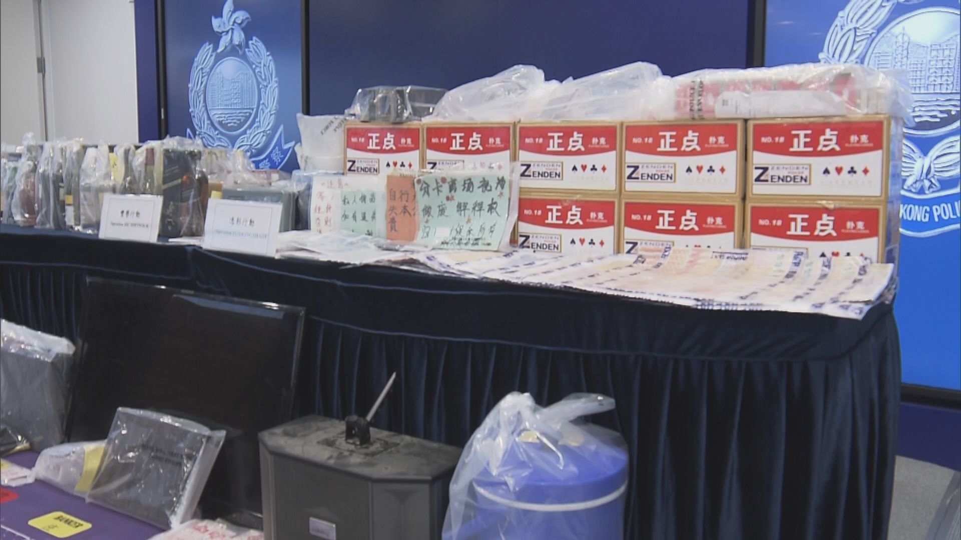 警方展開打擊三合會行動　拘捕近300人