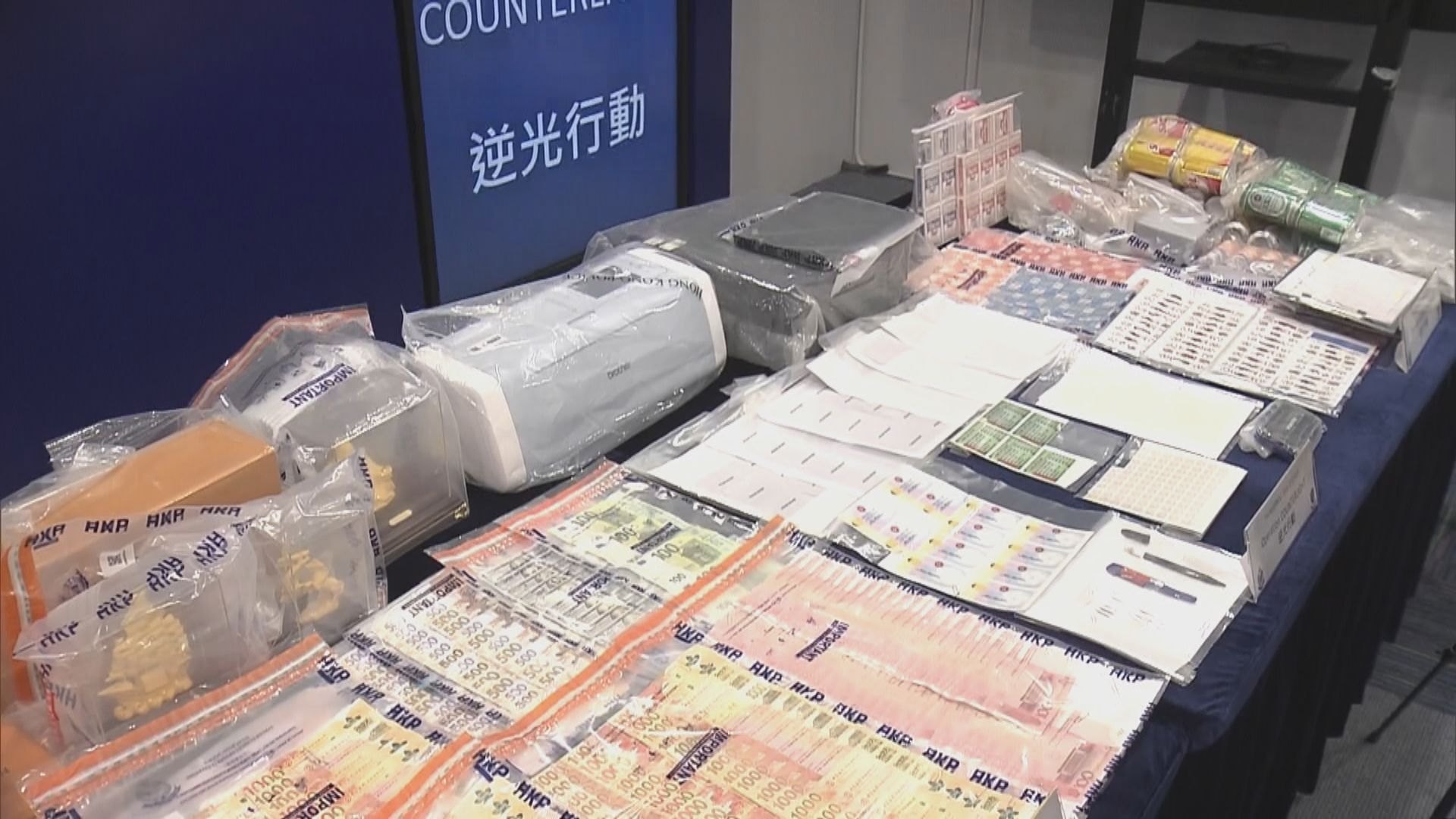 警方臥底瓦解深水埗越南裔犯罪組織　拘127人