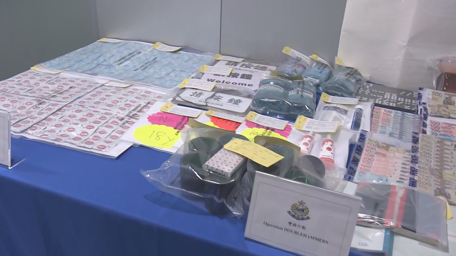 警拘53人涉公屋單位販毒　私人會所賣淫等