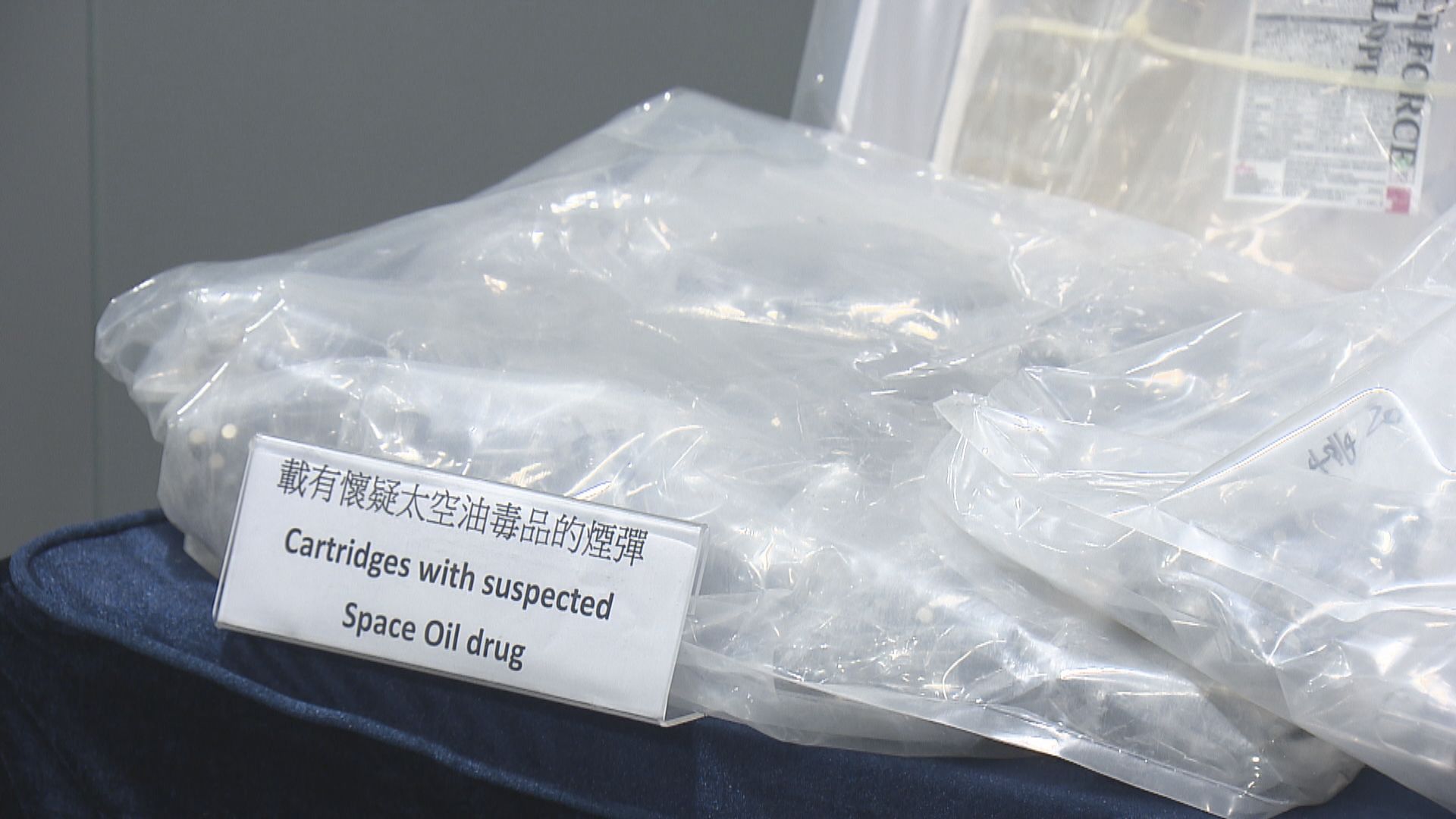 太空油毒品案按年升10倍　保安局高度關注