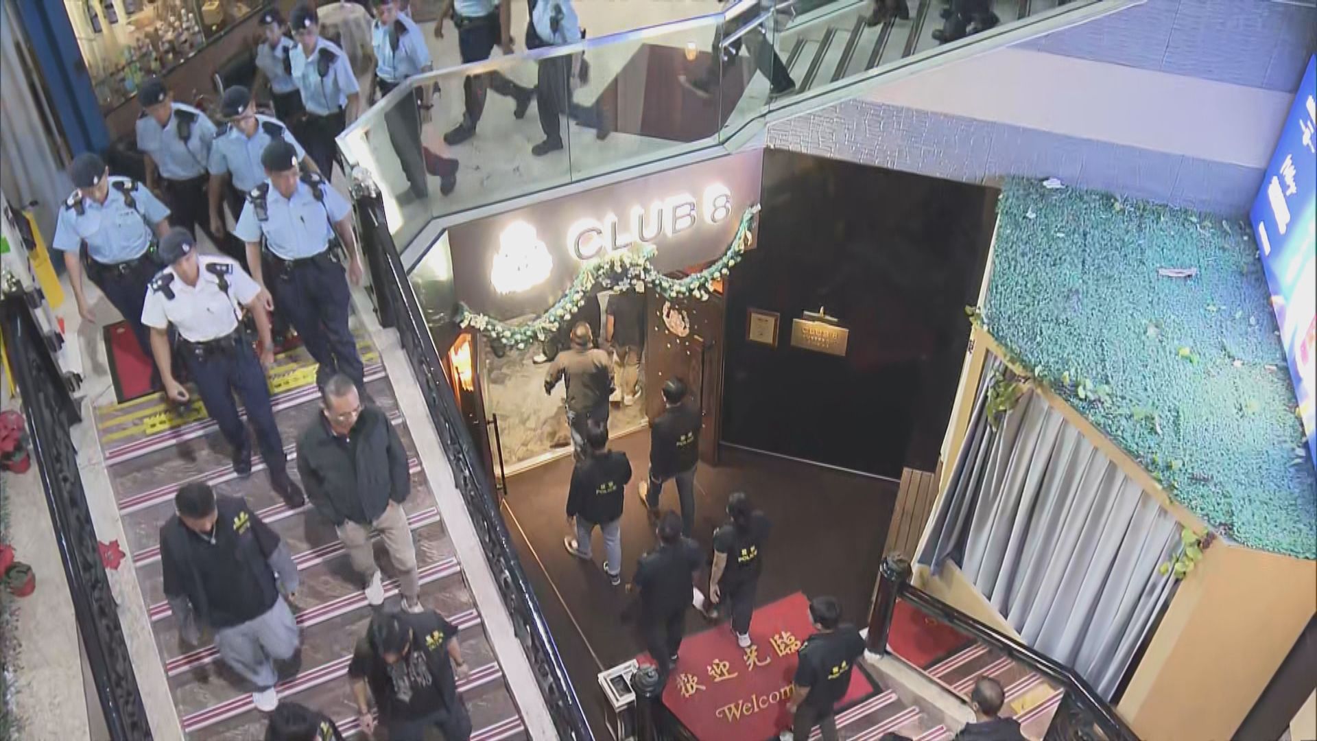 警方尖沙咀反罪惡搜查娛樂場所