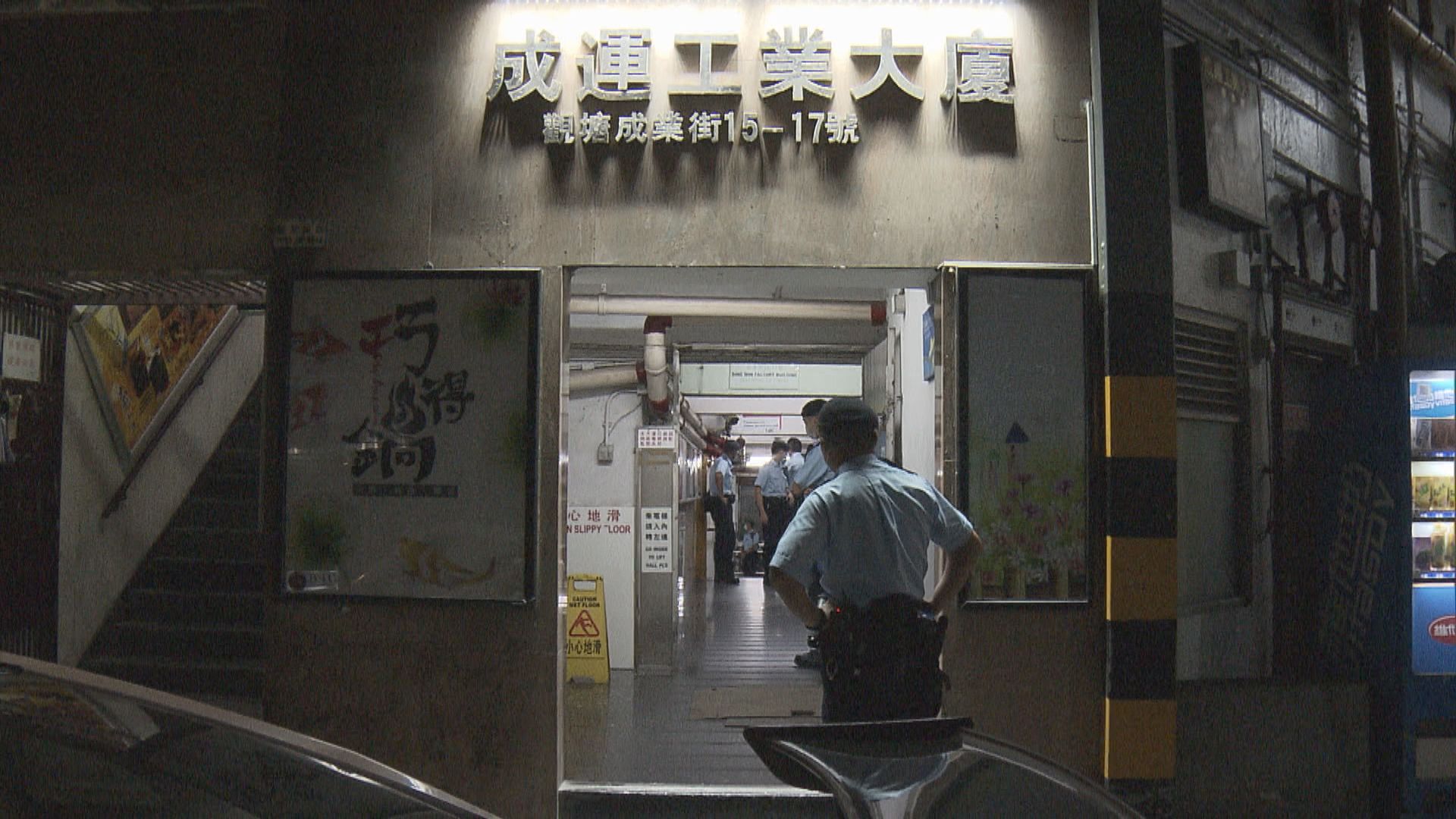 警方荃灣觀塘反罪惡拘七十五男女