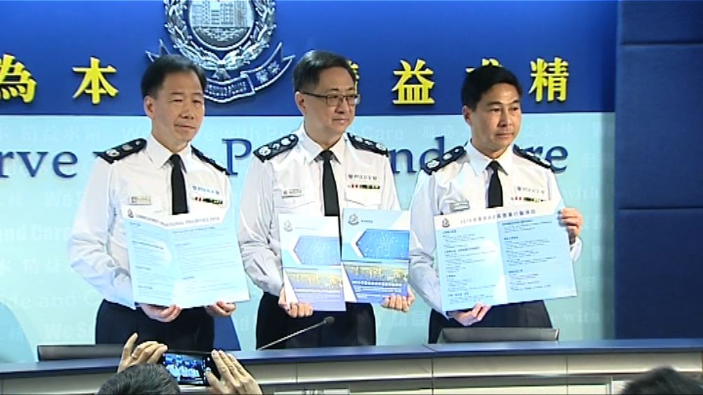 去年罪案數字為1979年新低