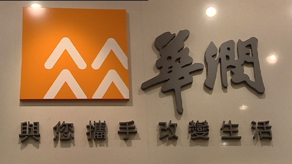 【透過併購】潤藥冀分銷點四年擴至全國