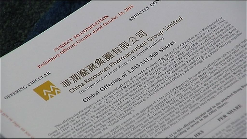 【明日公布】傳潤藥近中間價定價