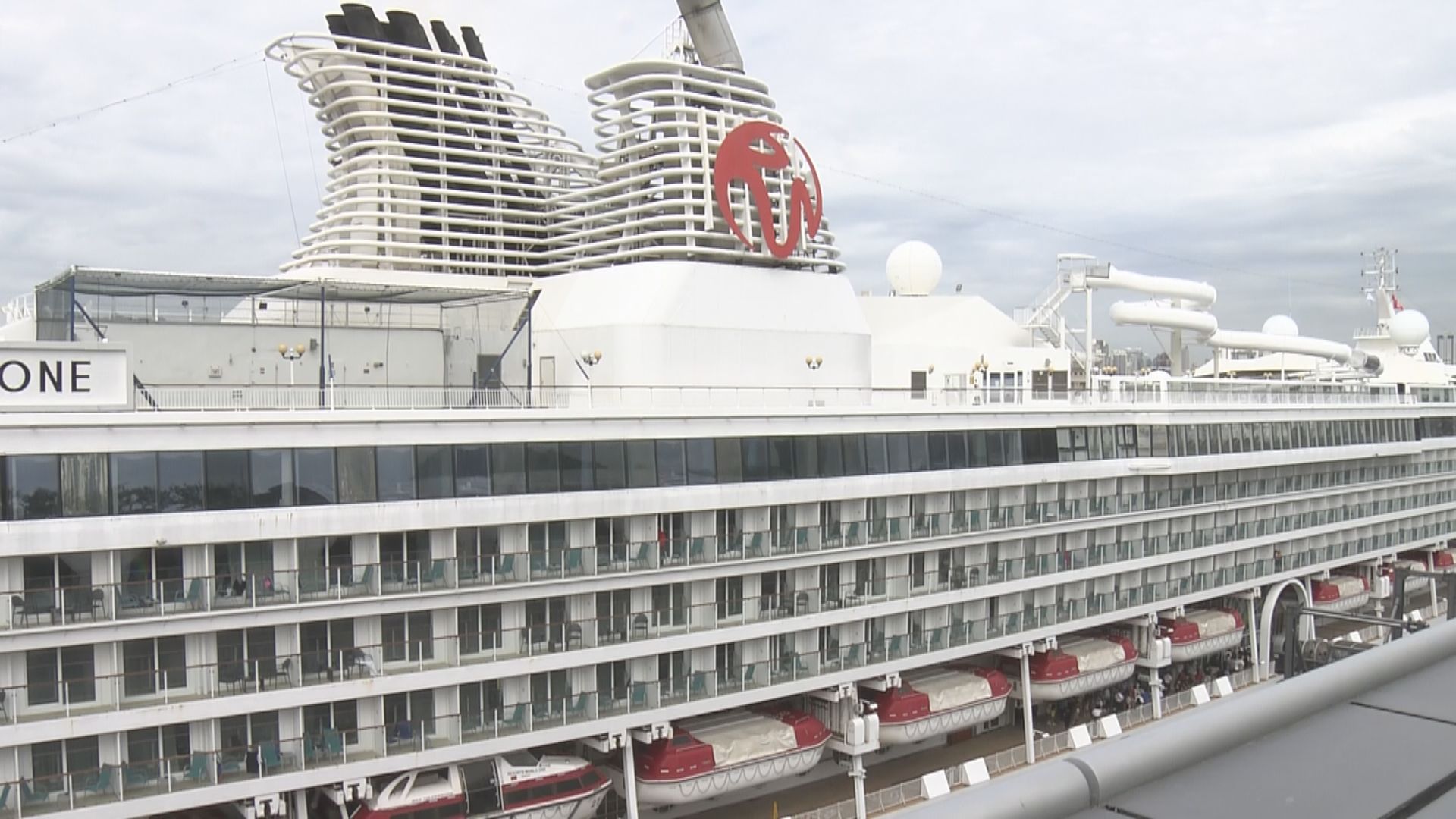 啟德郵輪碼頭再有郵輪泊岸 當局增加巴士及穿梭巴服務