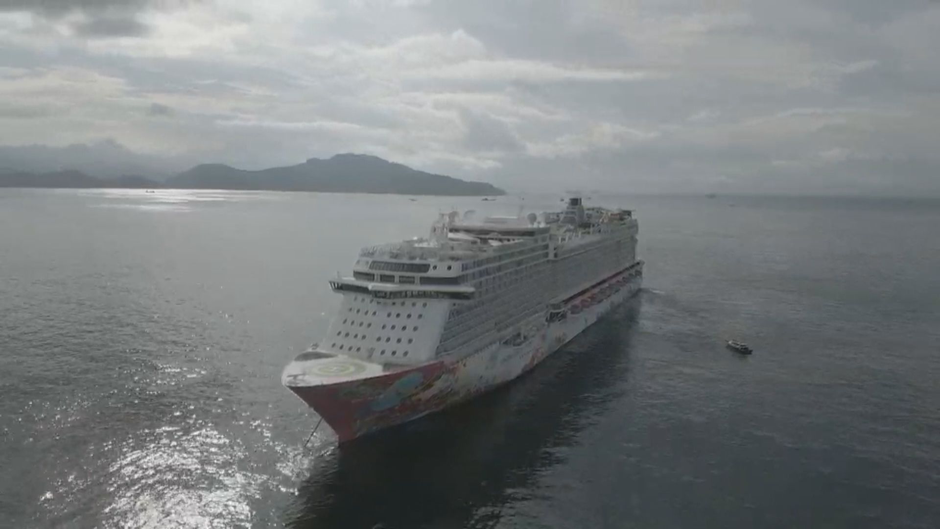 郵輪公海遊「雲頂夢號」抵港開始檢疫