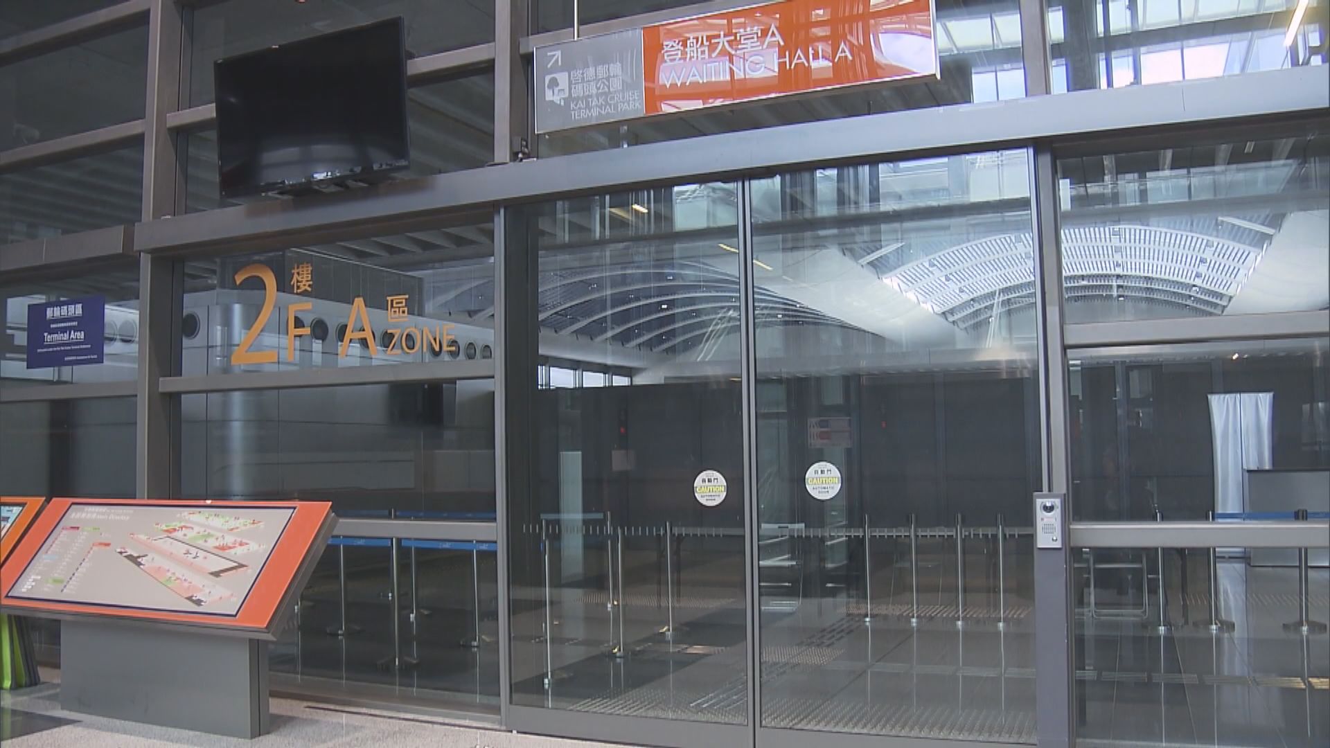 再有郵輪泊港的士站一度大排長龍 旅客批配套設施落後