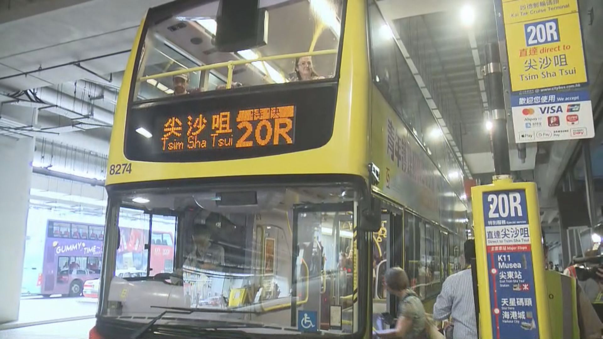 郵輪碼頭營運商倡免費穿梭巴士加班次 路線不需多選擇