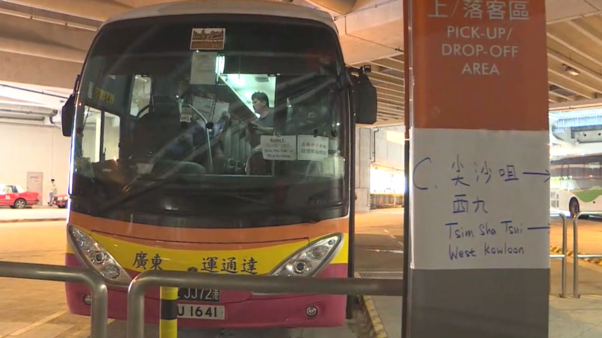 郵輪碼頭新增三條免費穿梭巴士路線 旅客對安排感到滿意