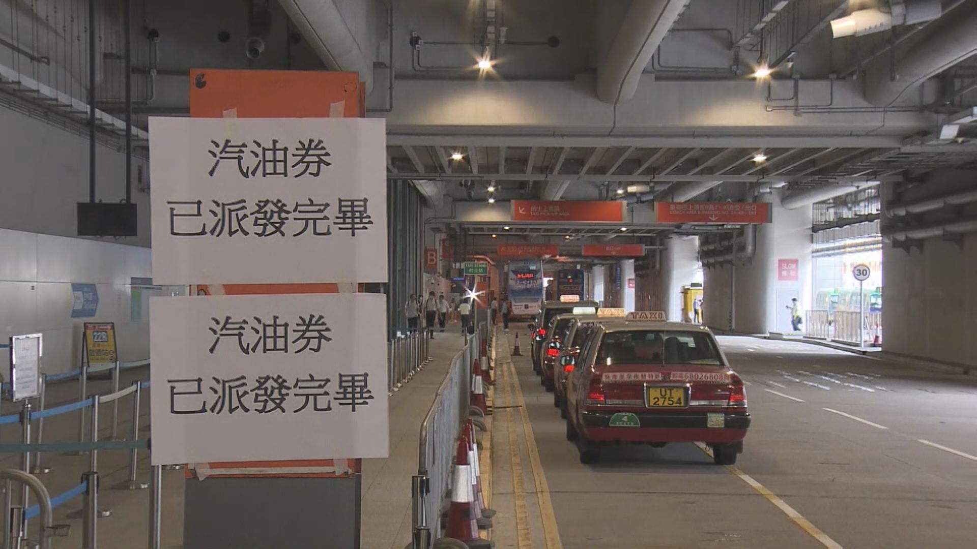 郵輪碼頭即日起設免費穿梭巴士 向的士派發50元石油氣券