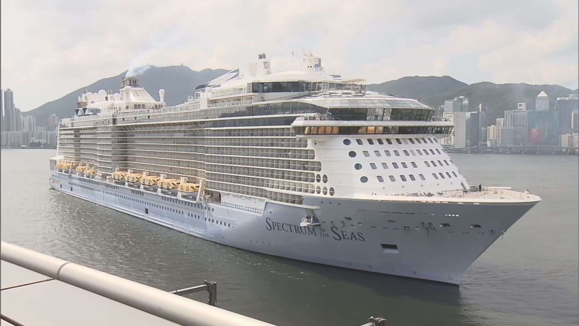 海洋光譜號再訪港 旅客指夜市吸引但愈來愈少