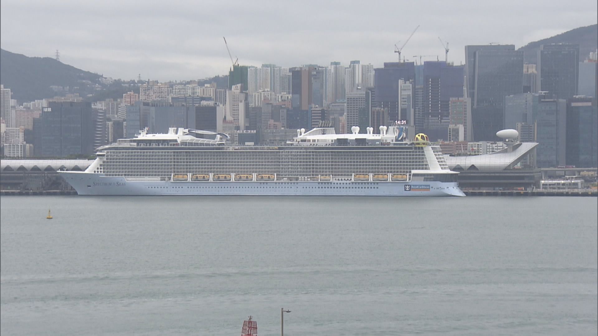 海洋光譜號停航21日　船公司取消明天出發航程