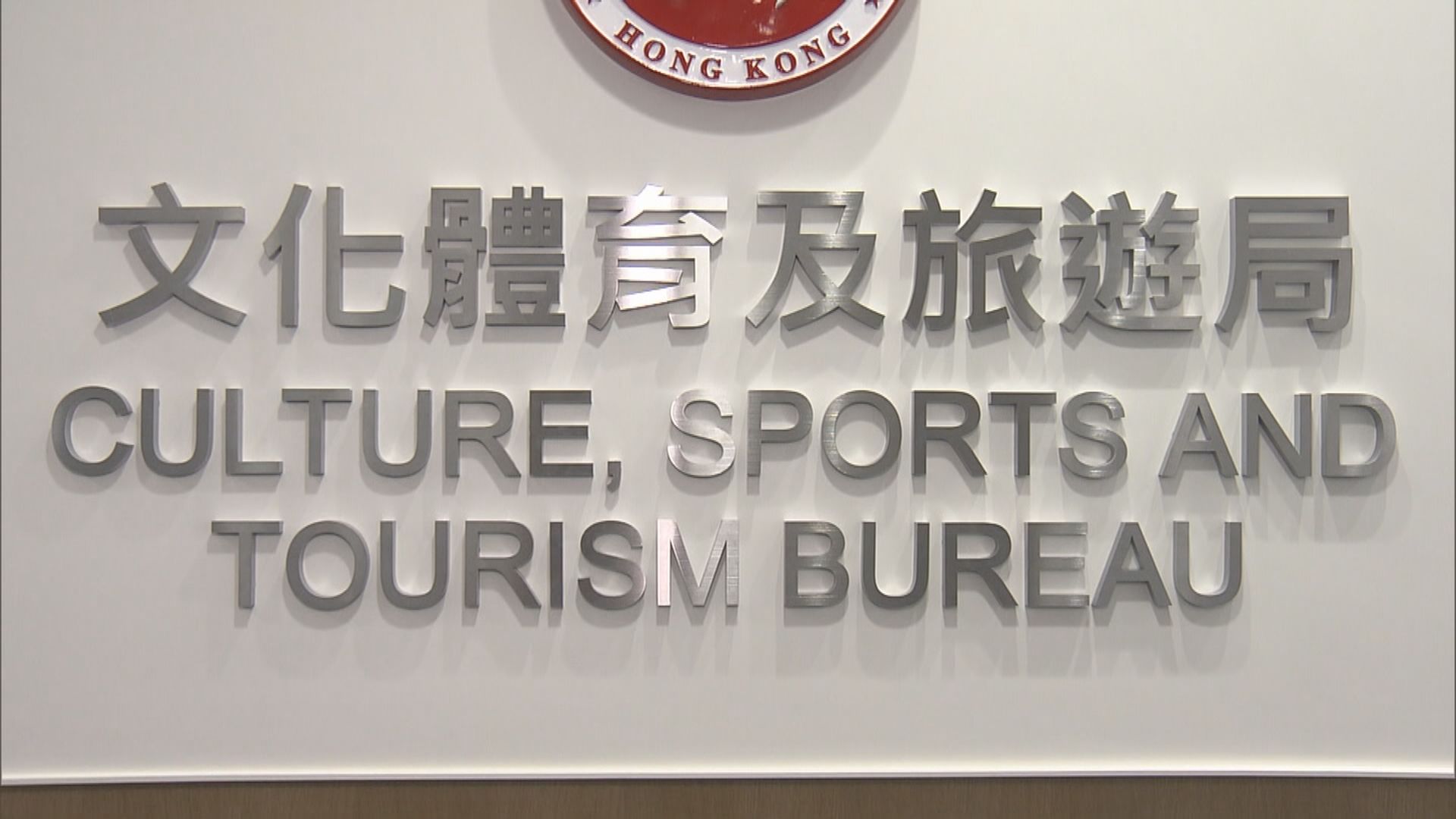 政府：正積極推動以郵輪航次有序復常