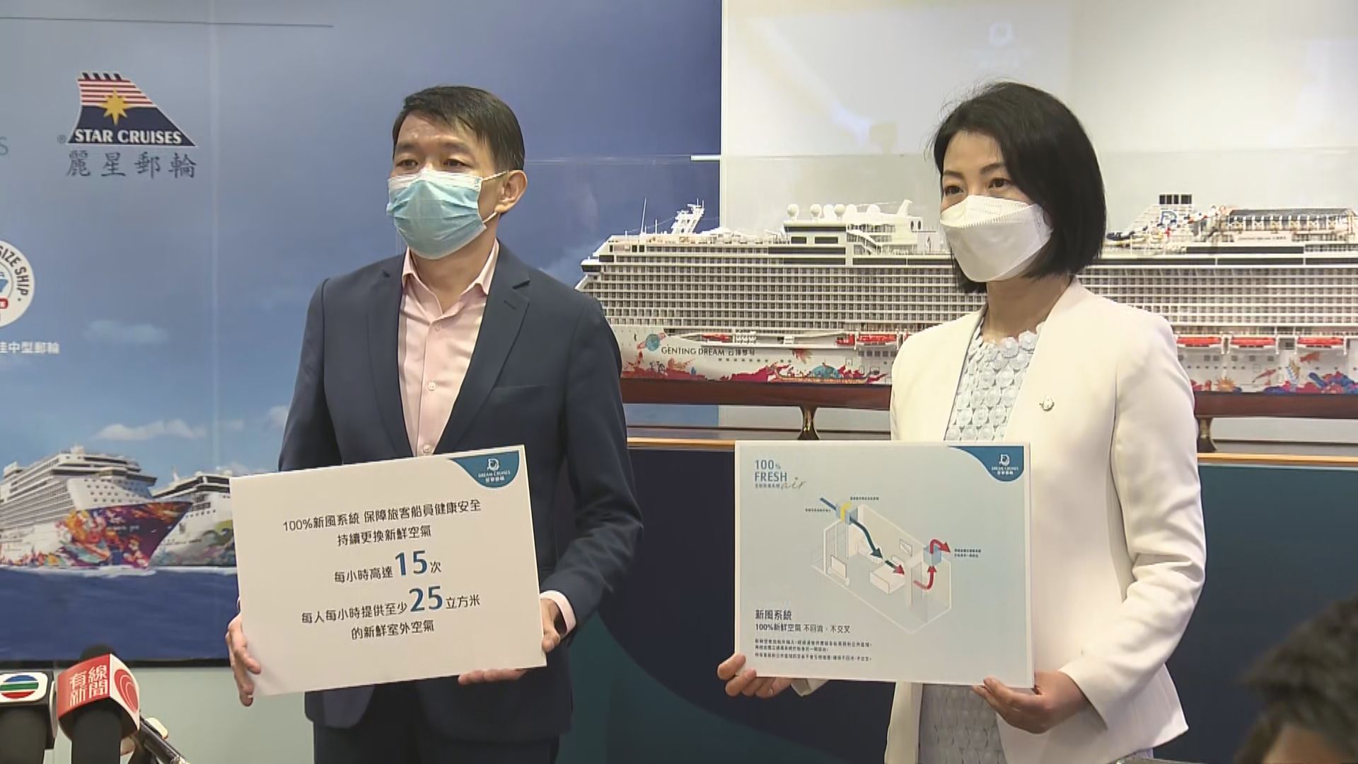 郵輪公司料七月復辦「公海遊」　盼政府放寬參加條件