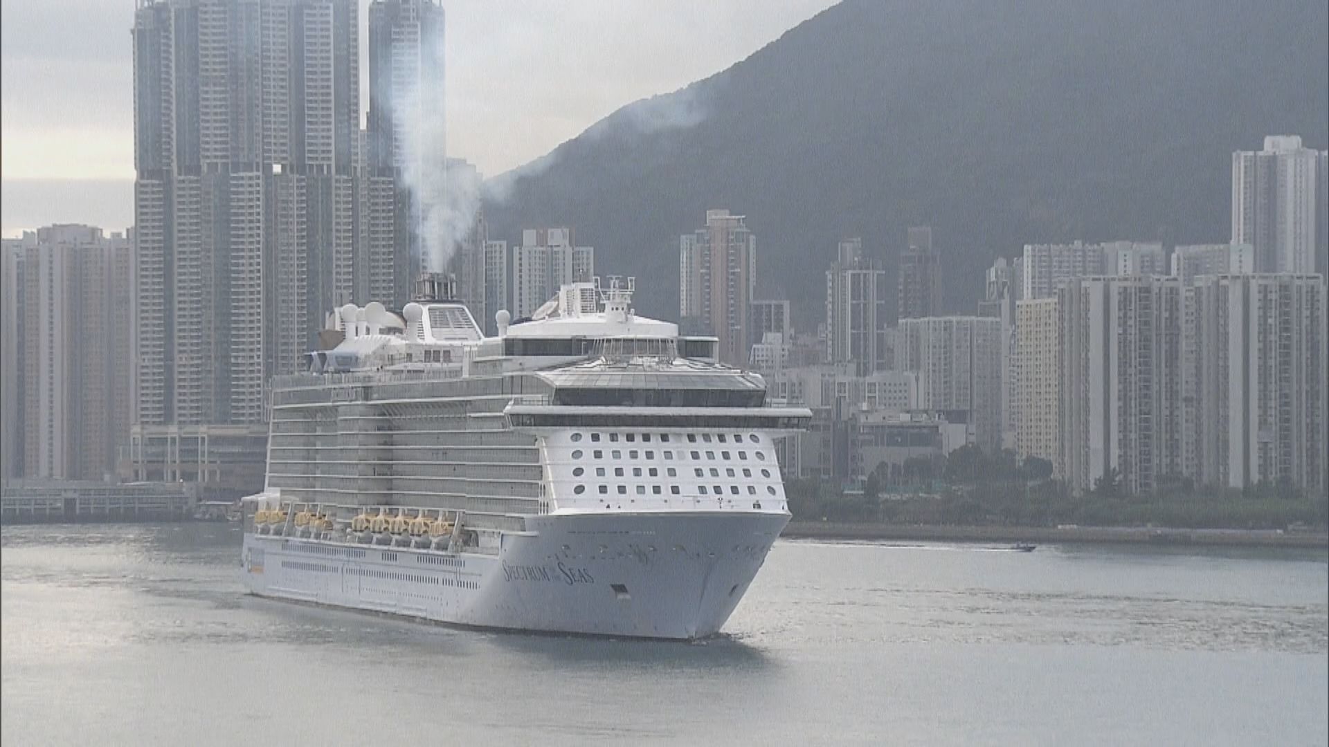 海洋光譜號所有乘客和船員病毒檢測均為陰性