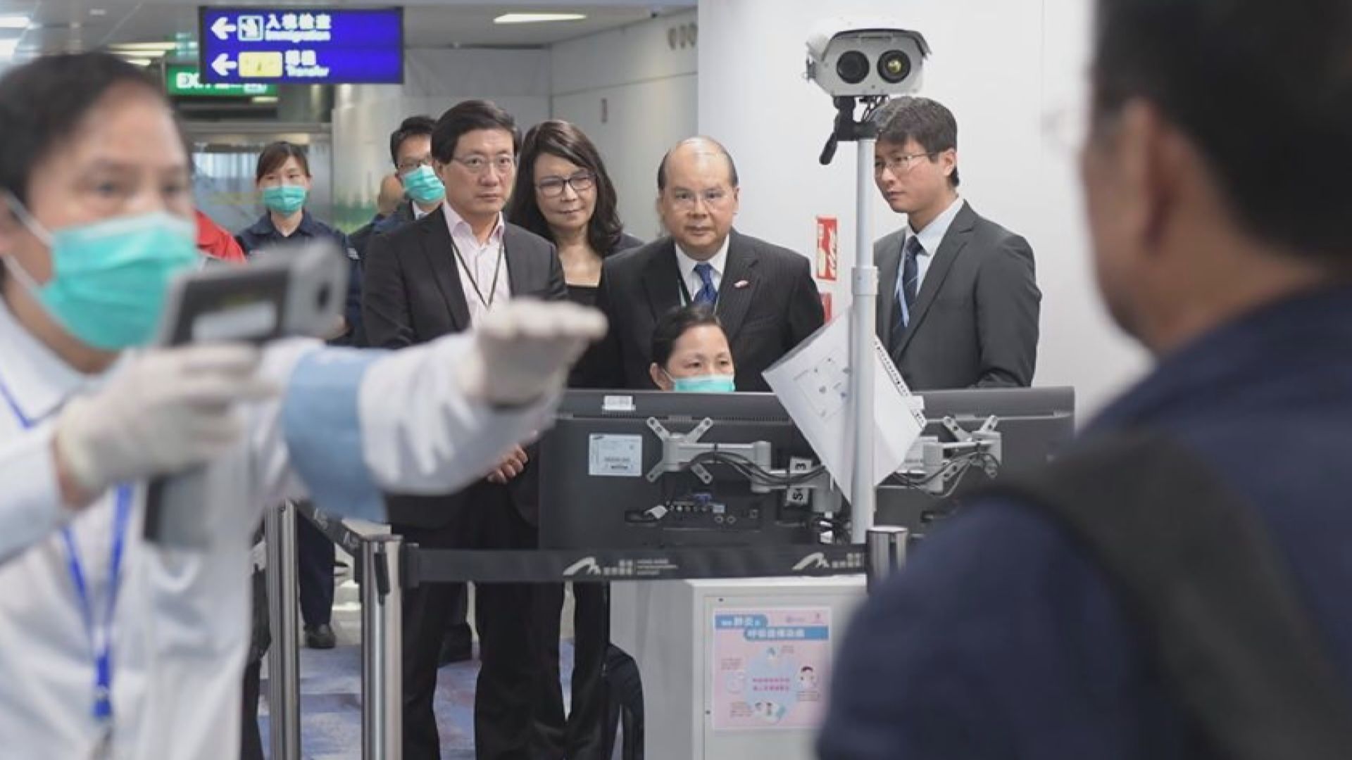 張建宗視察機場防控措施