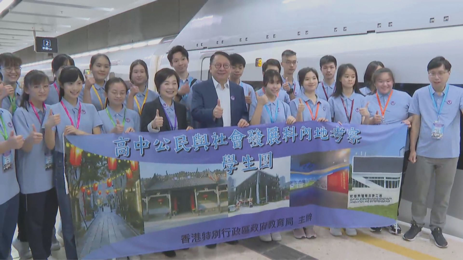 陳國基：推廣基本法教育　培養愛國愛港情懷