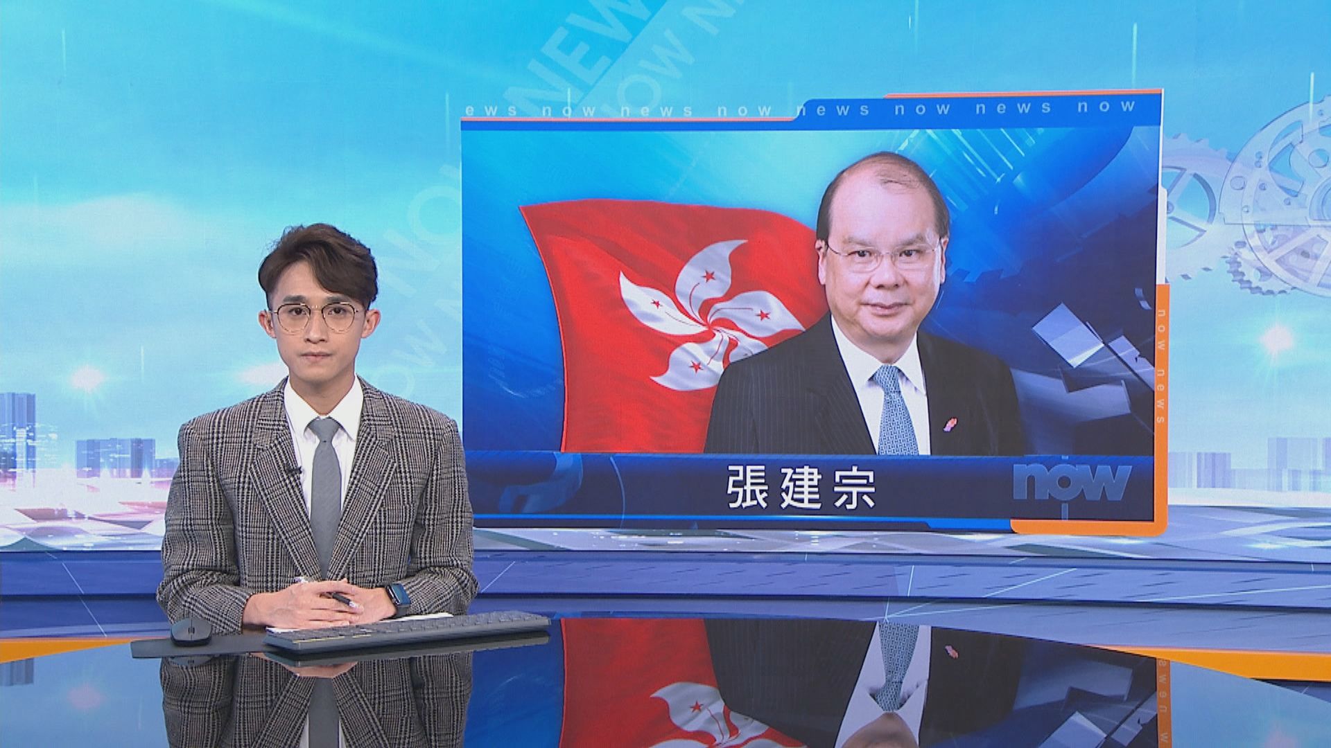 內會下午召開第15次會議　張建宗籲議員大局為重