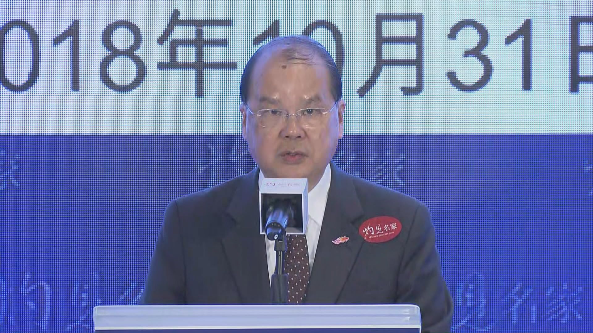 張建宗：施政暢順需要立法會配合