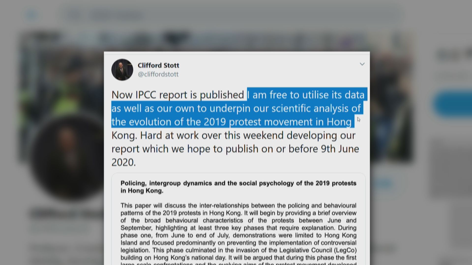 張建宗：立心不良的人指控監警會報告為打擊警隊