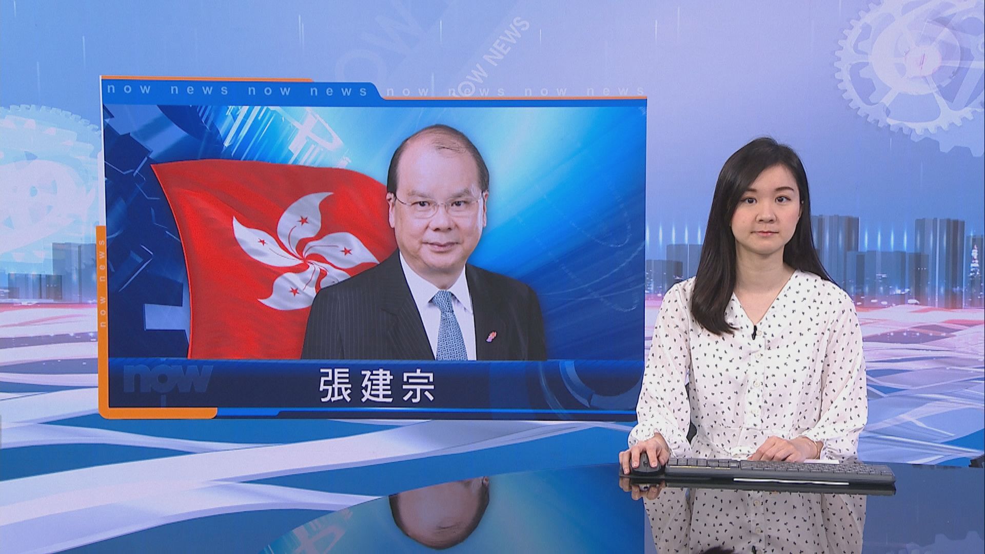 張建宗批反國安法網上聯署利用學生達政治目的