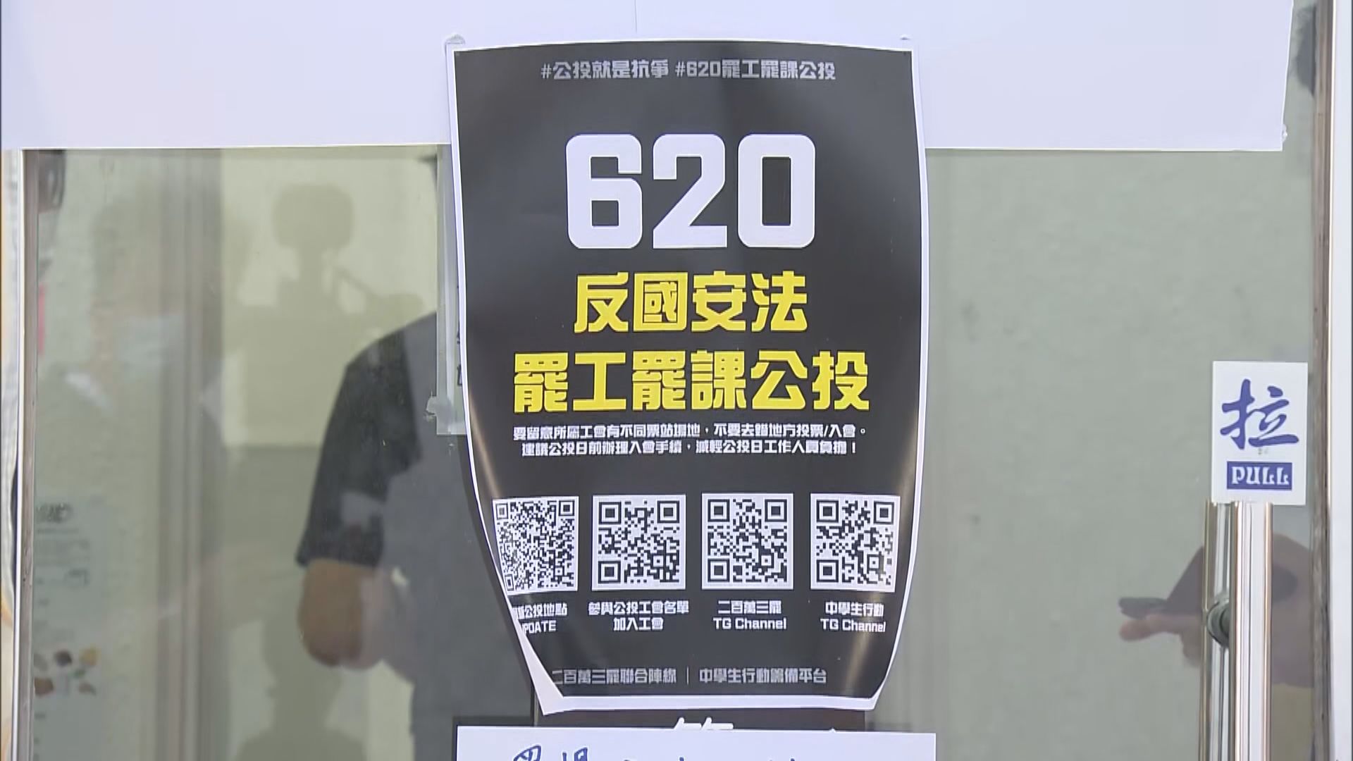 張建宗︰區議員辦事處作公投票站　政府不會視若無睹