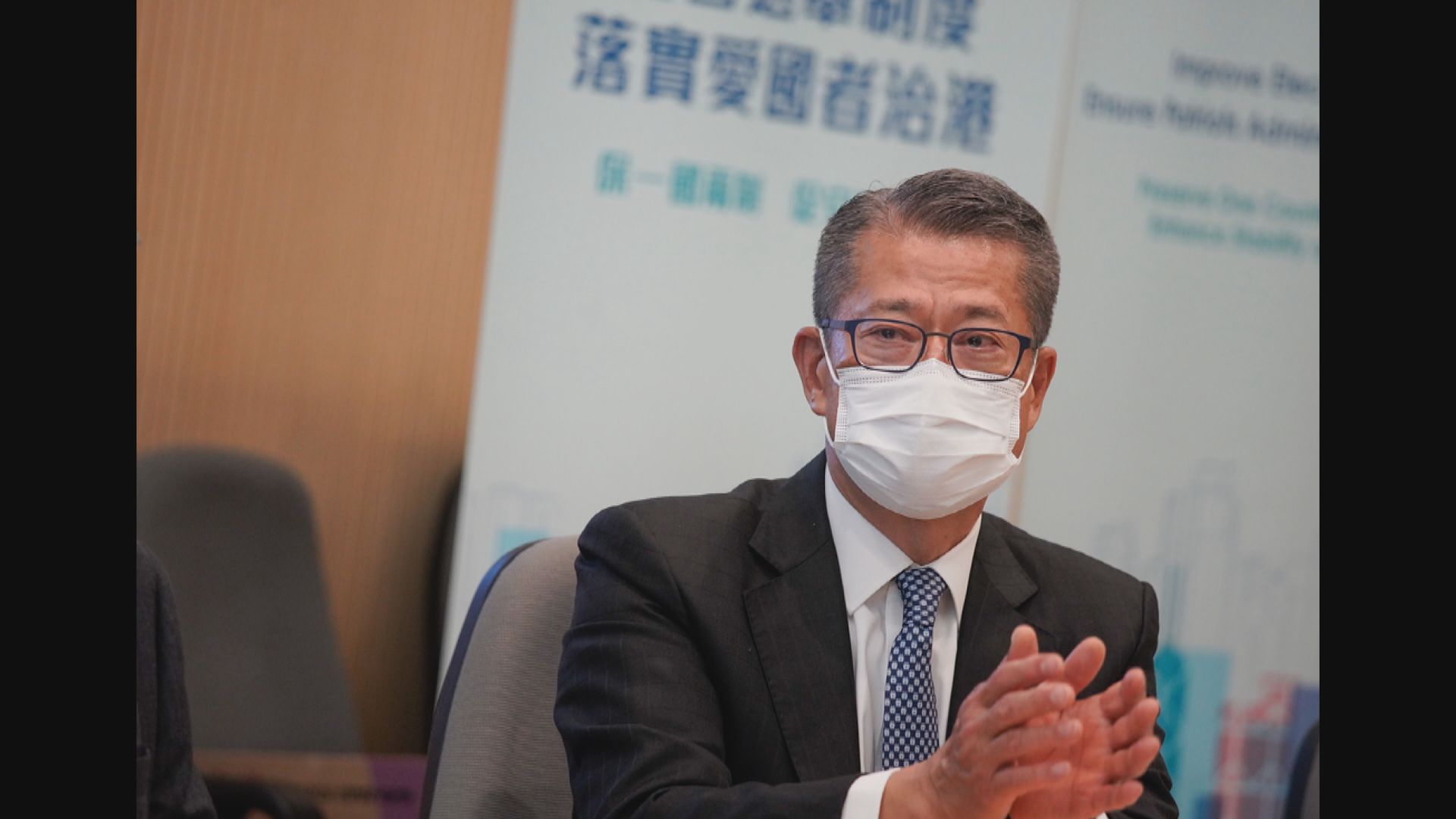 官員解說新選舉制度　陳茂波︰與會者冀加強落實行政主導