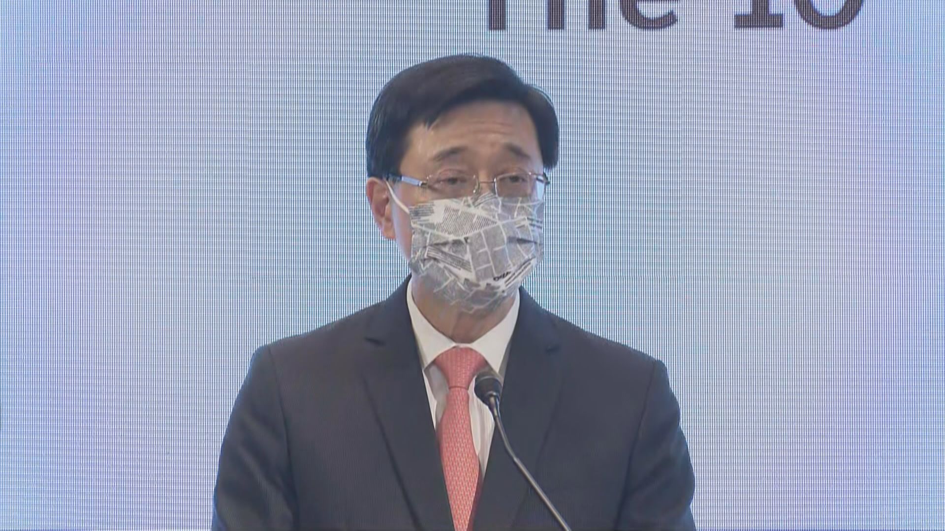 李家超：期待與新一屆立法會議員保持良性溝通