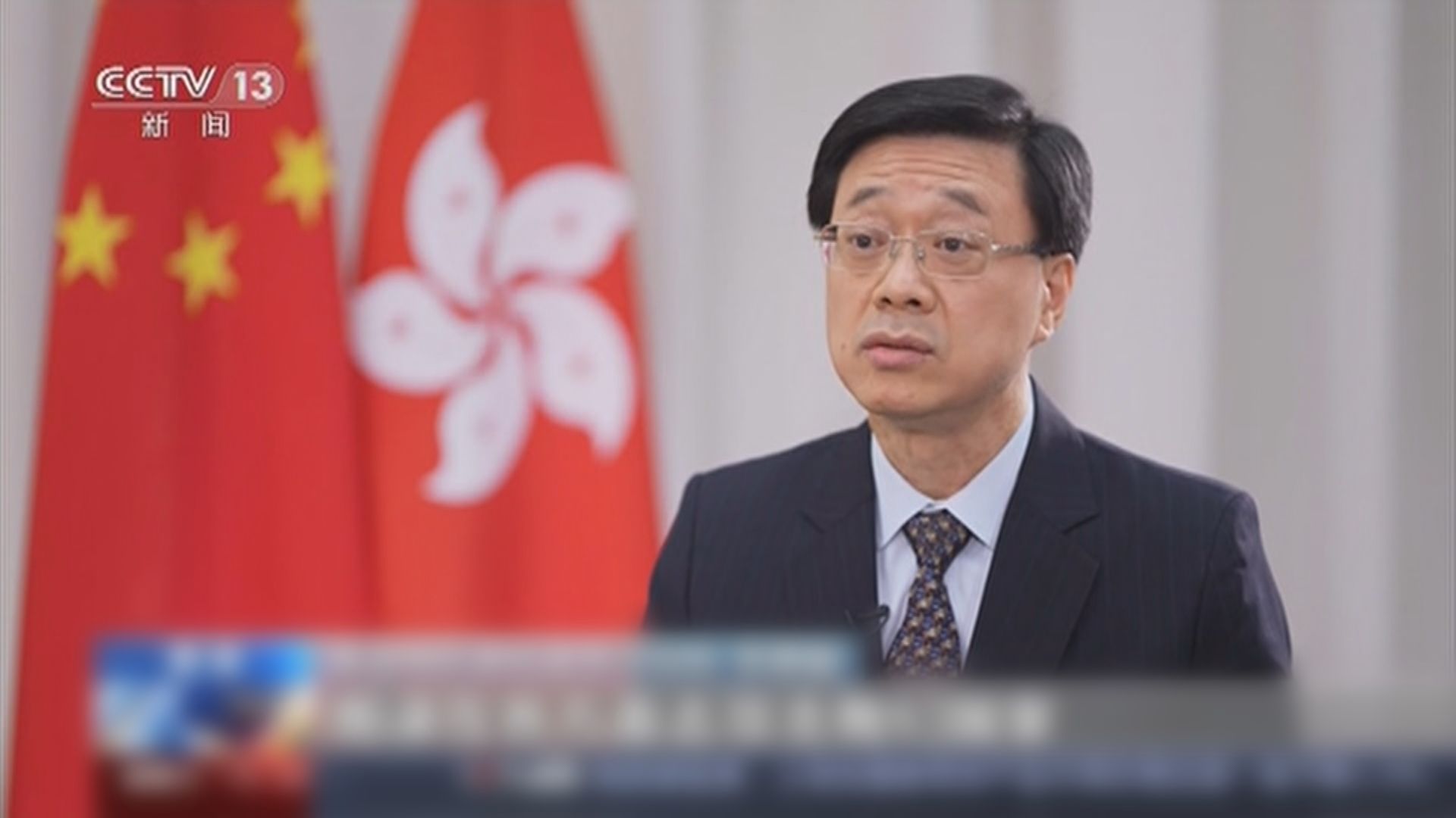 李家超：中央施展「治港組合拳」　維護香港繁榮穩定