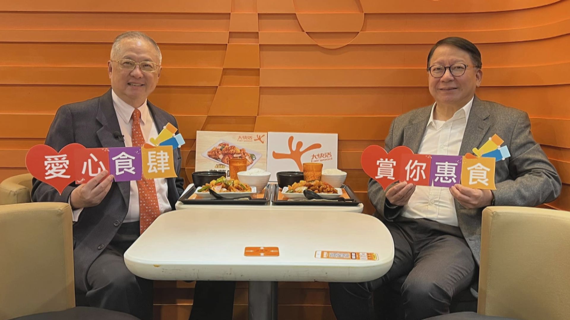 五萬套長者餐飲優惠券將近派完　陳國基：考慮擴展計劃