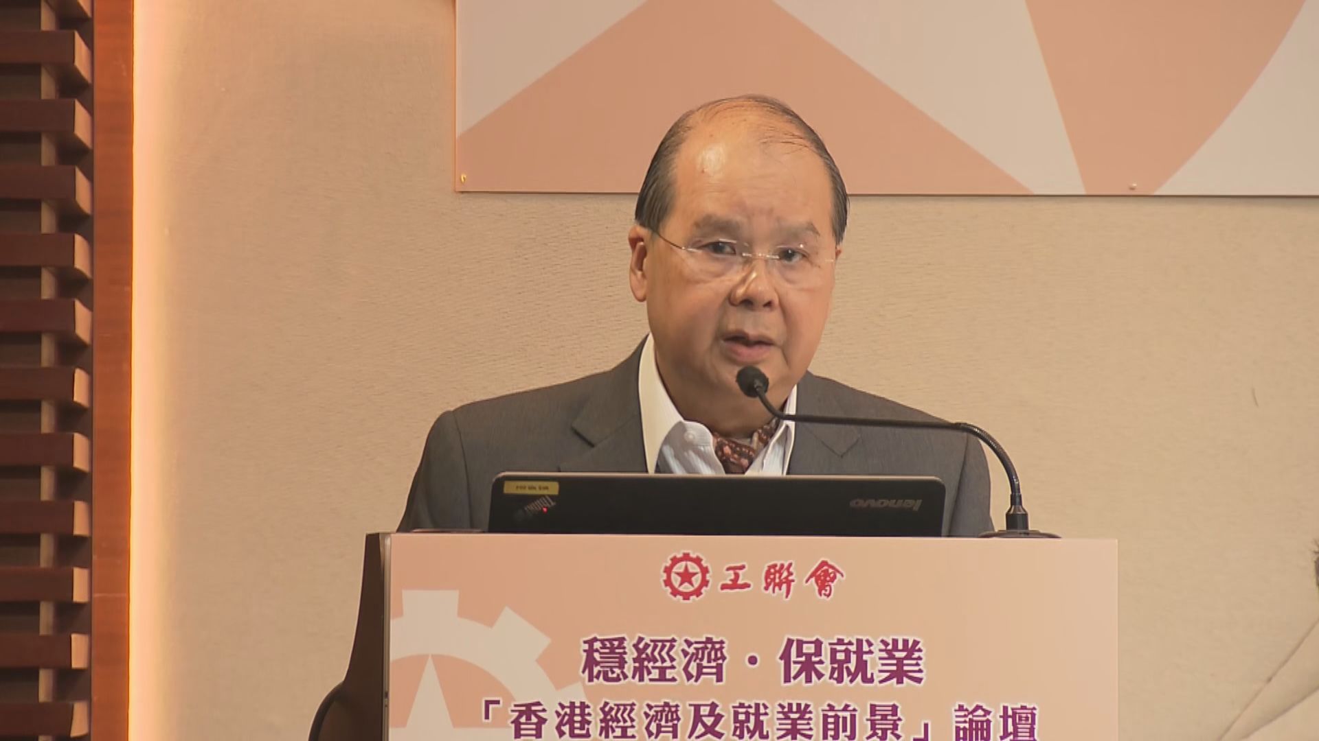 張建宗料經濟情況或失業率進一步轉差