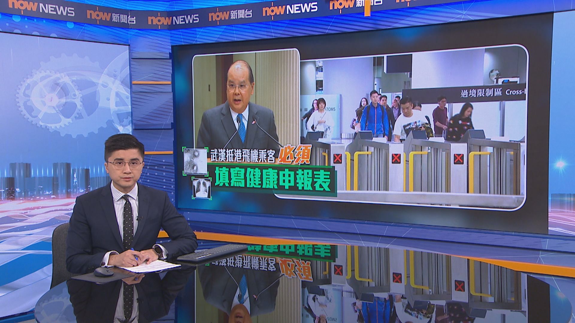 武漢抵港旅客：大多乘客戴口罩　機上無特別安排