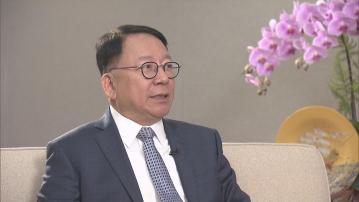 【足本訪問】政務司司長陳國基專訪(二)