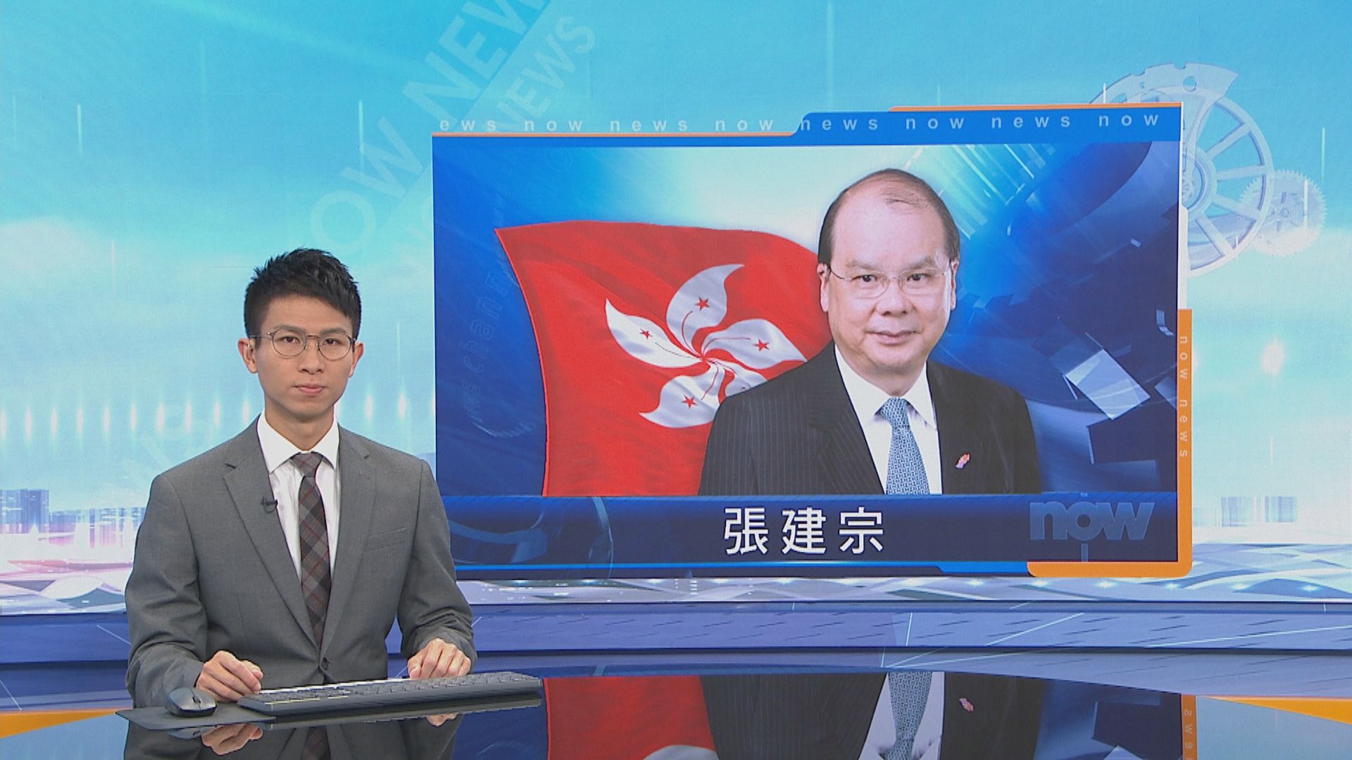 張建宗：能在不同崗位為國家和市民服務感榮幸