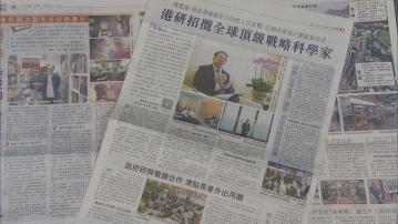 陳國基：明年於劏房戶集中地區增3個社區客廳