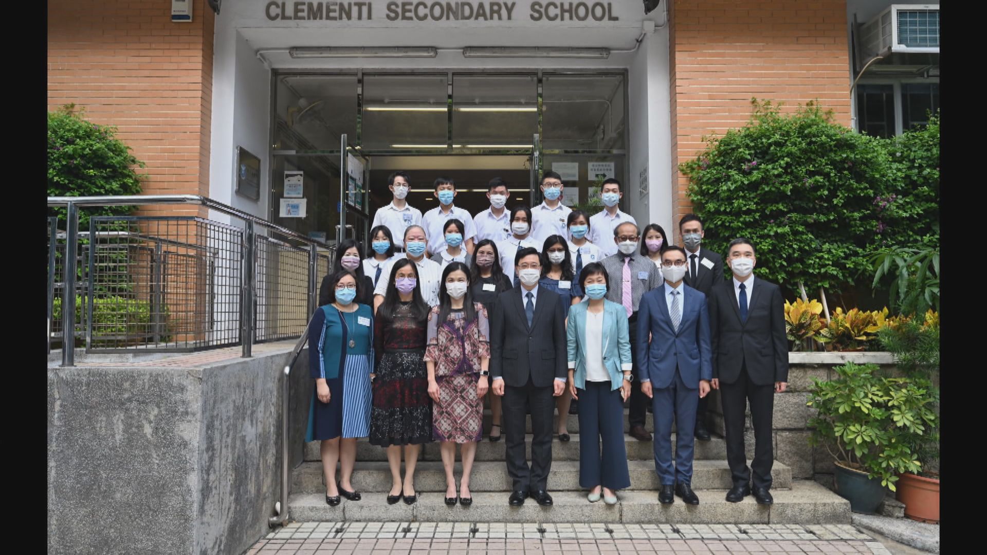 李家超到訪金文泰中學了解國安及國民教育工作