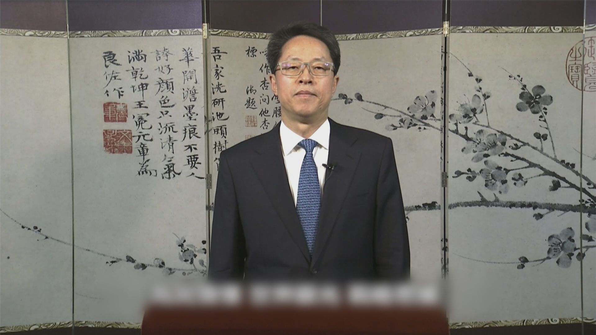 張曉明：要著力培養公務員愛國意識及戰略思維