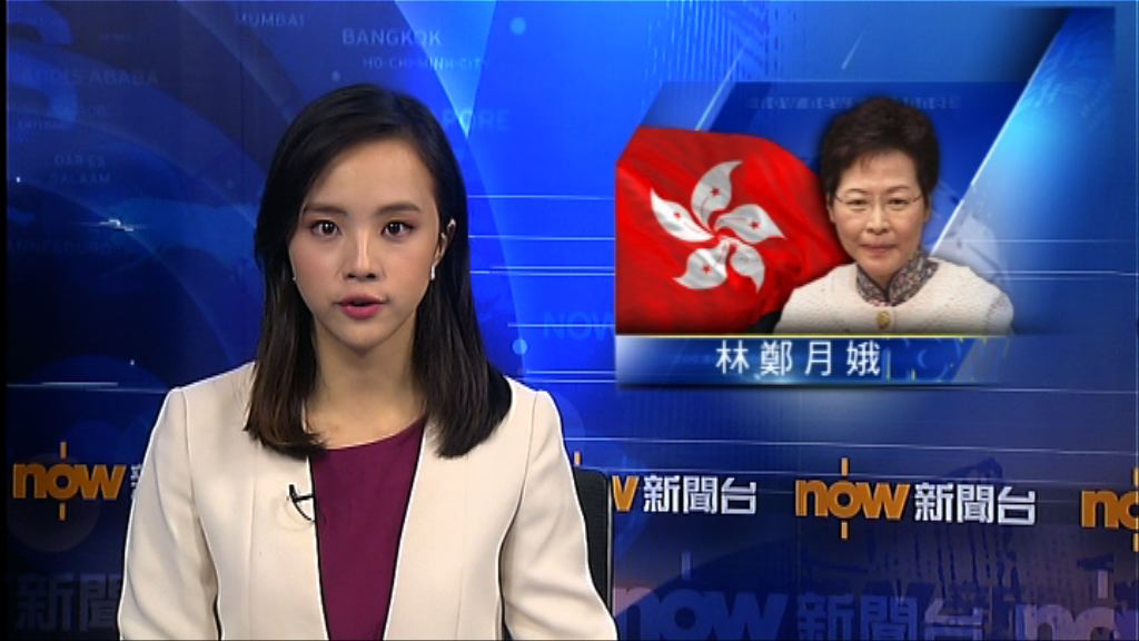 林鄭月娥早上赴京 稱沒安排見中央官員