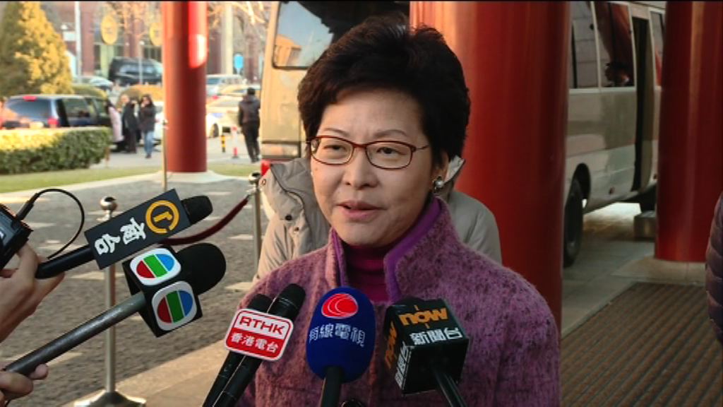 林鄭月娥不足一星期再次訪京